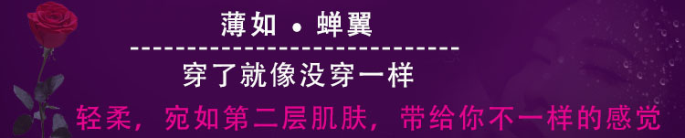 Chaussettes - collants sexy - Ref 779423 Image 24