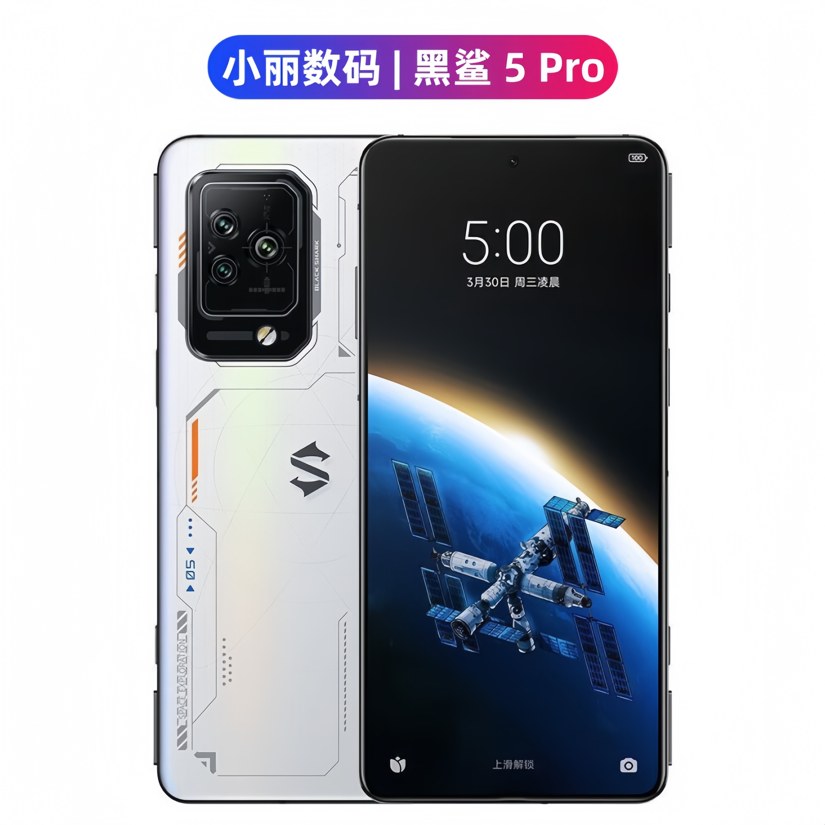 BLACKSHARK 5 Proゲーミングフォンは、Snapdragon Gen1、液体冷却、144Hz、5G eスポーツ機能を搭載しています。