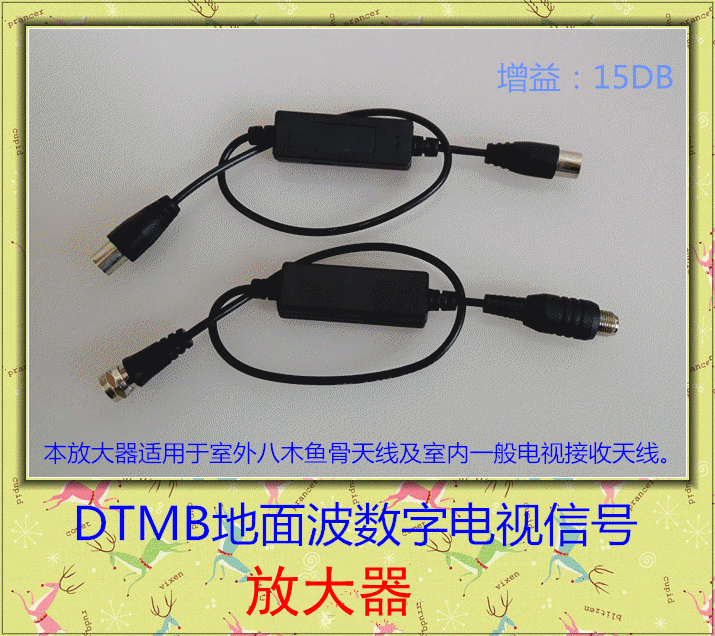 TV Signal Amplifier DTMB Terrestrial Wave Digital TV Receiver Antenna Signal Amplifier Hong Kong HD