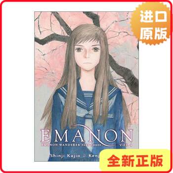 [Original Edition] Emanon Volume 4 Memories of Emanon 4[9781506733838]