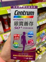 Direct mail Yinbao Store 50 female comprehensive vitamin 120 ingot before ordering must contact customer service