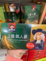 Guig nutrition nourishing drink 60ml*6 bottles of 2 boxes must contact customer service before ordering