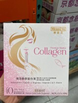 Leye Collagen Frozen Composite Berry flavor of 40 before placing order please be sure to contact customer service first
