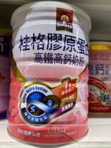 Ms. Guig High - Rail High Calcium Collagen Lady Defat Milk Powder 750 g Direct Mail