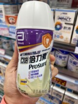 Taiwan Shunfeng direct mail abelis milk powder vanilla flavor (220mlx21 cans) unpacked box sent