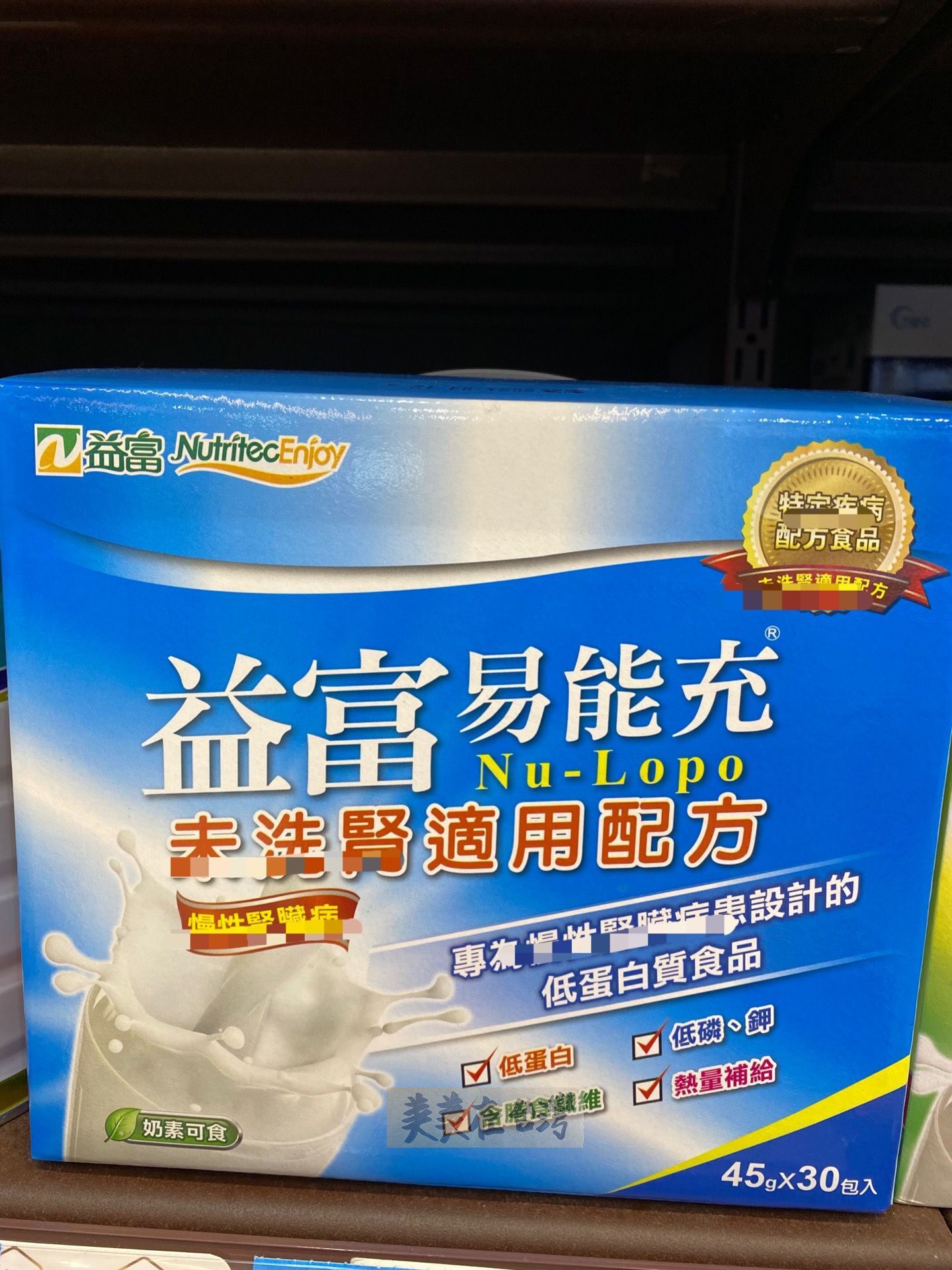 Yifu can fill 30 packs of unwashed kidney formula 1350 g without box before ordering contact customer service