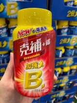 Keccy Iron Complete Vitamin B Group Maintenance Female Specialized 200 ingots