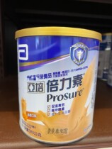 Abbott Powder Module formula 380 g of Abbott Powder Maintenance Formula must contact customer service before ordering