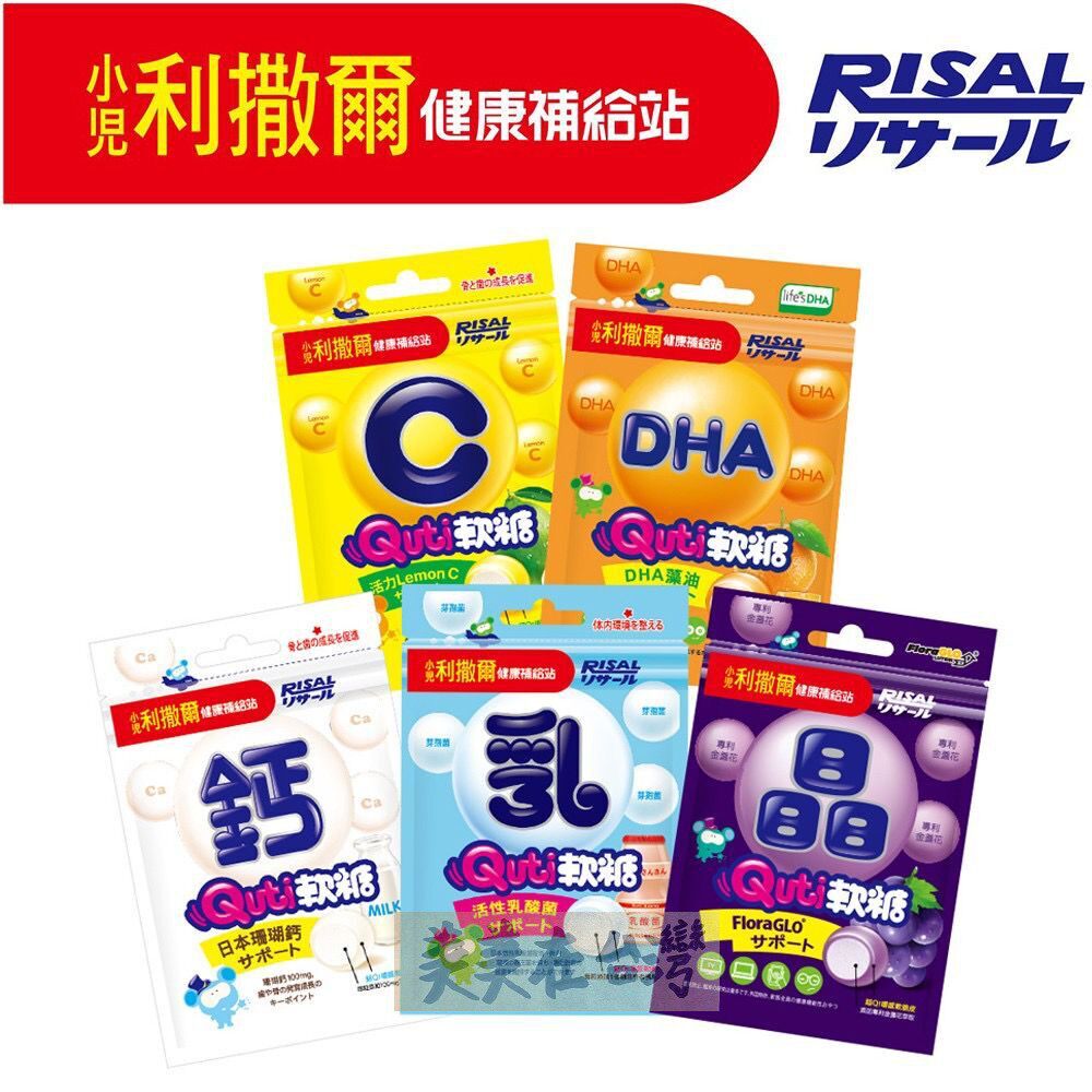 Taiwan Shunfeng Lisal Risal Gum 15 Packs with Shopping Tickets