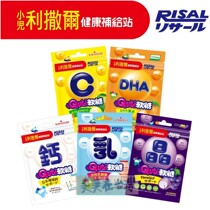 Taiwan Shunfeng Lisal Risal Gum 15 Packs with Shopping Tickets