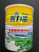 Fenglifu high-quality milk powder for the whole family 2200g no stage