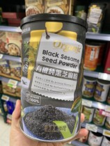 Taiwan SF Direct Mail Misson Pure Black Sesame Powder 350g x 2 cans of hair hair hair Taiwan Shipping