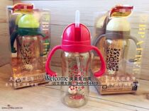 Taiwan direct mail Simba Lion PPSU wide mouth learning cup Straw cup can be live marked with invoice