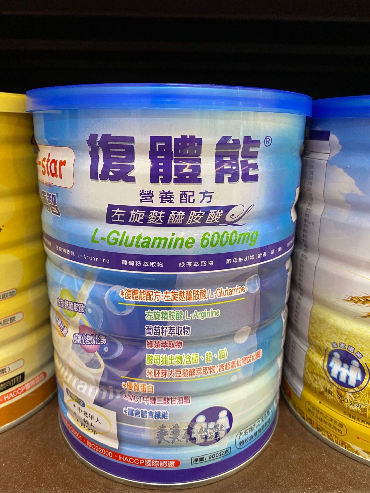 BSU compound can leftop bran - amine nutritional formula 900 g before ordering to contact customer service