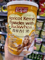 Taiwan Direct Mail Red Brown Buckwheat Almond Milk Maker Low Temperature Baking Nutritional Breeding Nutritional Breeding Drink 400 g x 2 cans