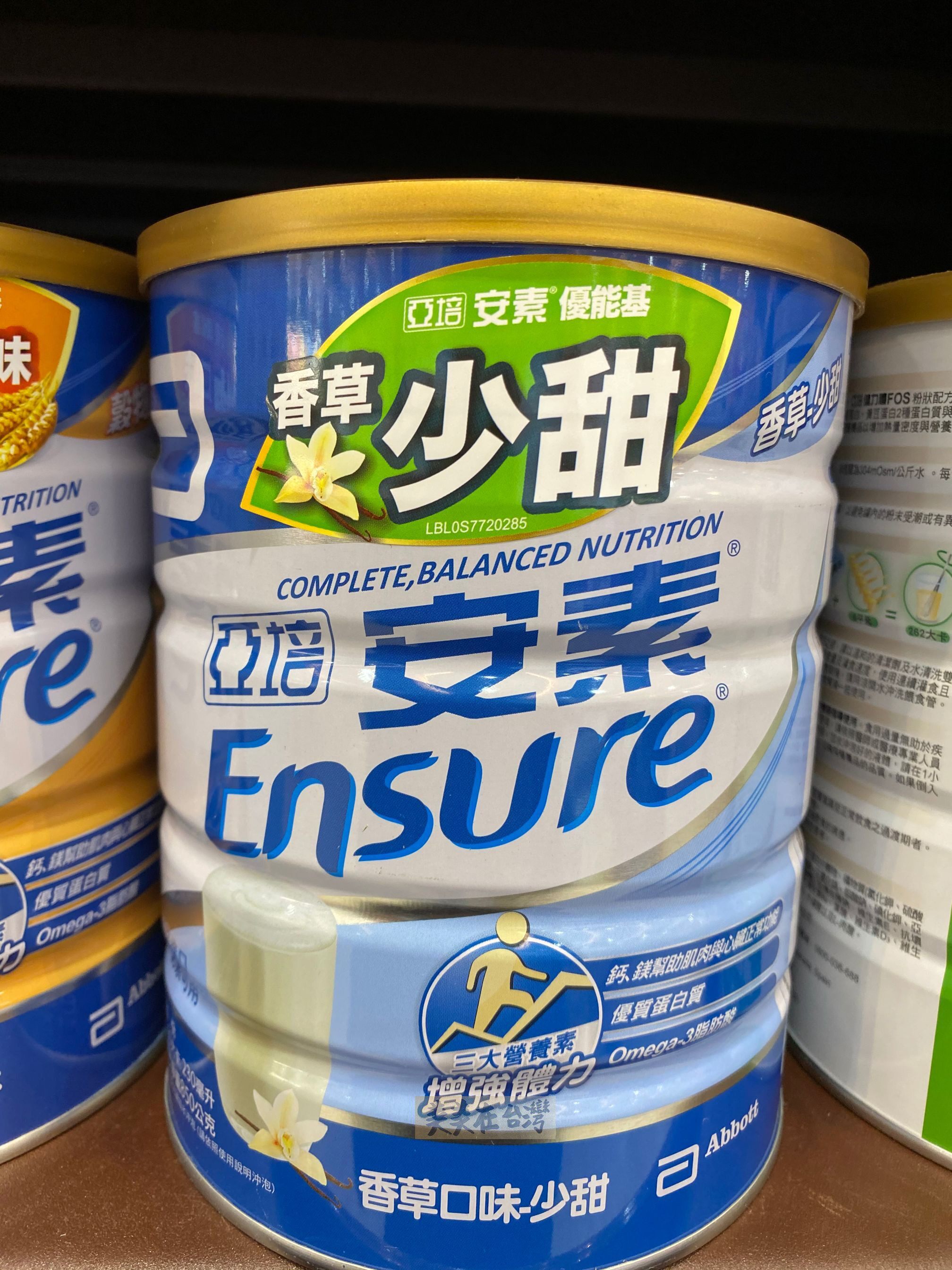 Abacontin Excellent Nutritional Formula Flavor with Less Sweet 850 g Taiwan Direct Mail