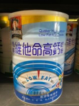 Guig Vitamin High Calcium Low - Fat Milk Powder 825gx1 Can must contact customer service before ordering