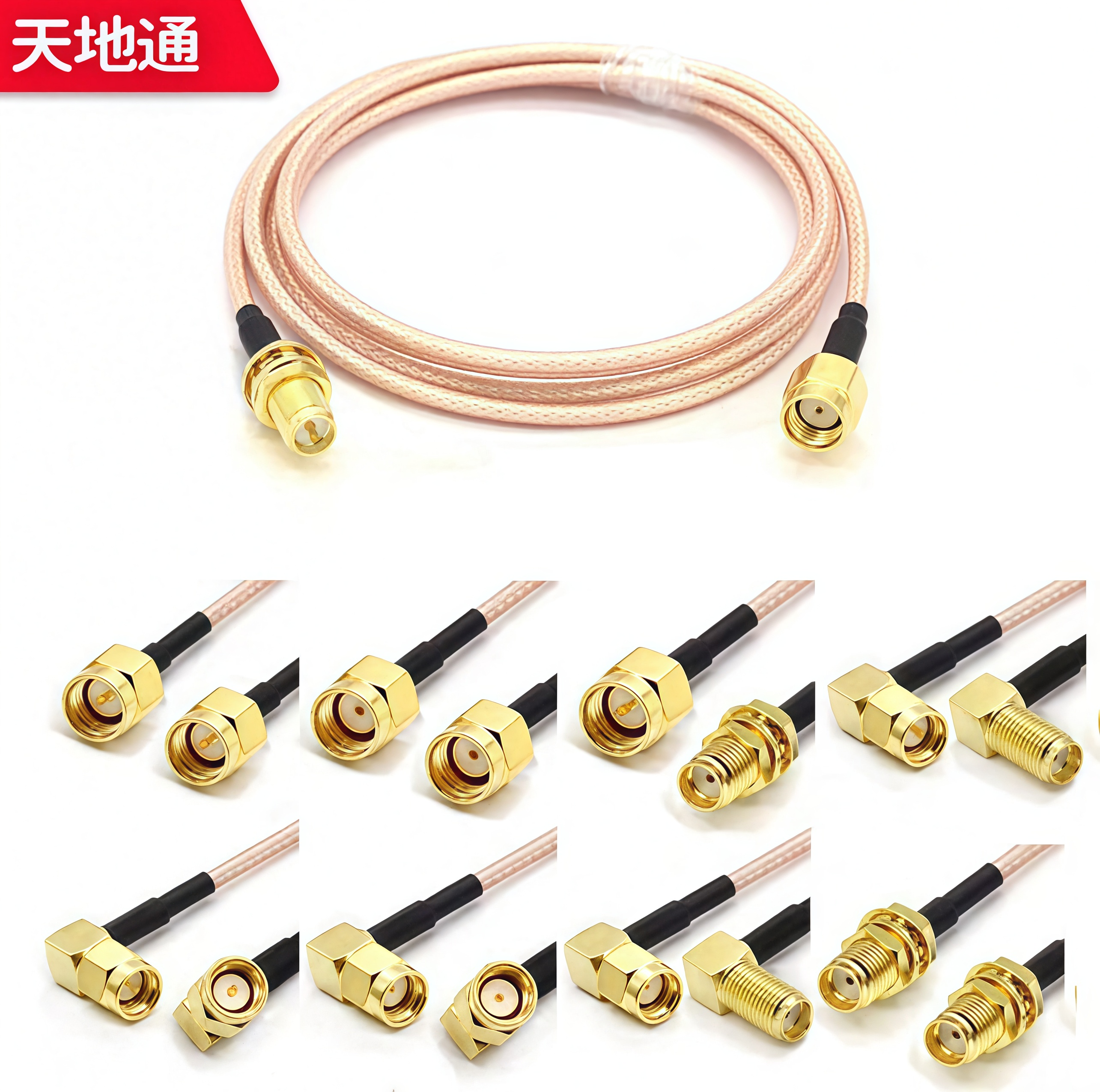 Tian Di Tong RG316 RF adapter cable SMA MMCX-JW SMA female to male extension cable signal transmission