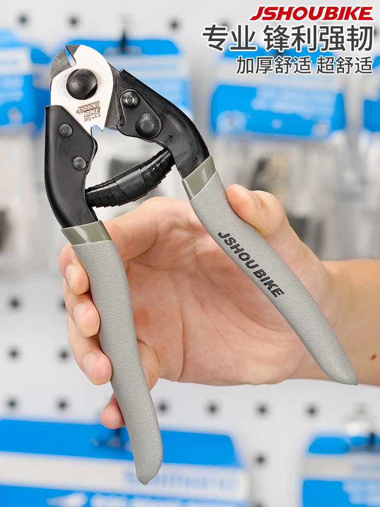 Mountain bike wire pipe pliers Bicycle wire cutters Taiwan brake variable speed wire pipe pliers Scissors Inner wire wire cut tools