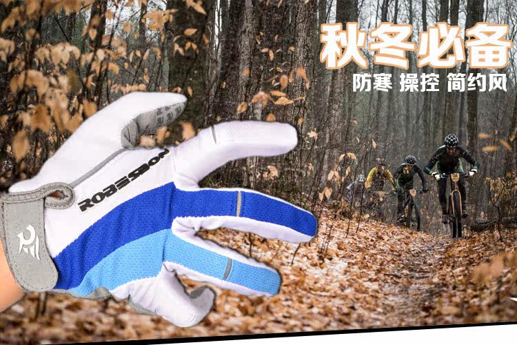 Gants pour vélo mixte ROBESBON - Ref 2247421 Image 6