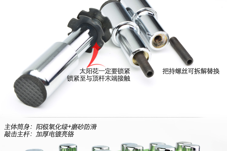 Outils pour vélo JSHOU BIKE - Ref 2279764 Image 11