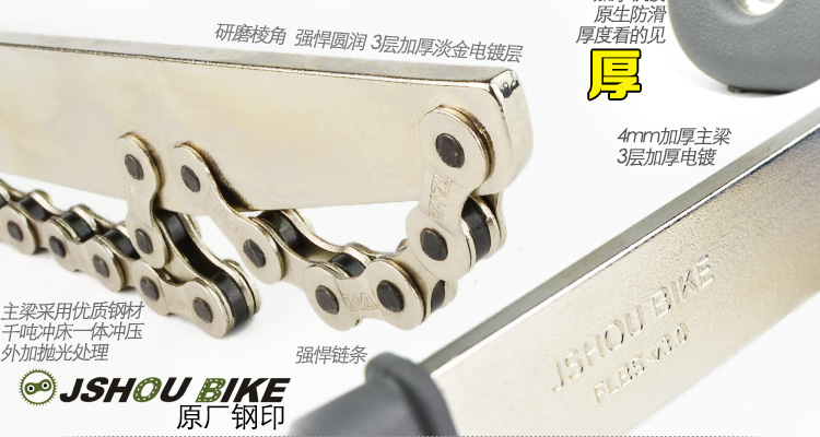 Outils pour vélo JSHOUBIKE - Ref 2276511 Image 14