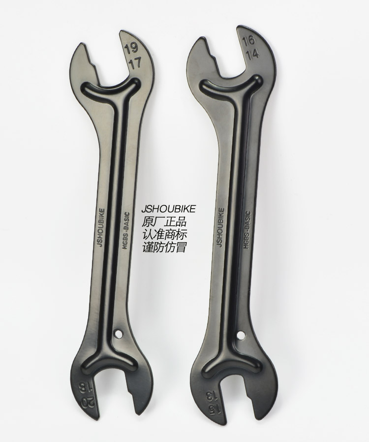 Clé pour réparation vélo JSHOU BIKE - Ref 2300471 Image 14