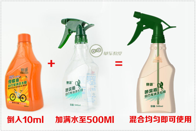 Outils pour vélo - Ref 2281507 Image 9