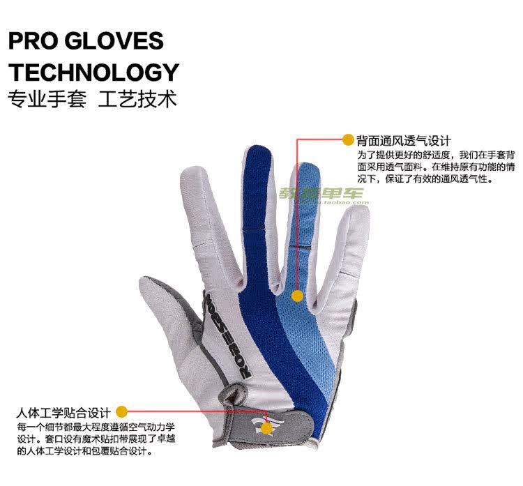 Gants pour vélo mixte ROBESBON - Ref 2247421 Image 16