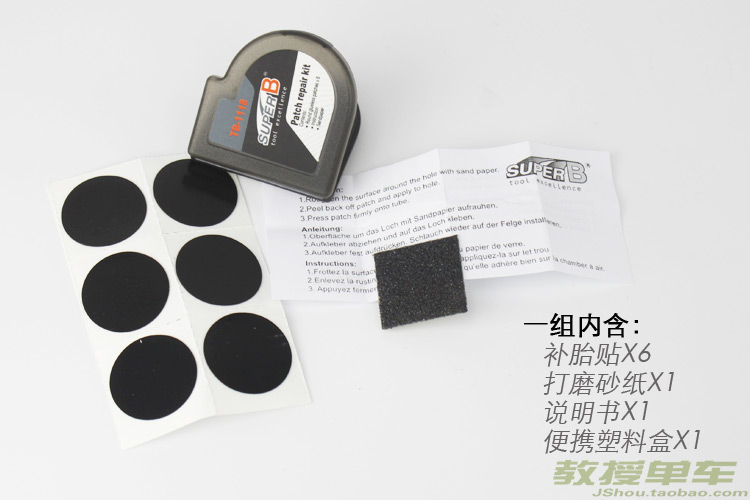 Kit de réparation vélo SUPER B - Ref 2313696 Image 3