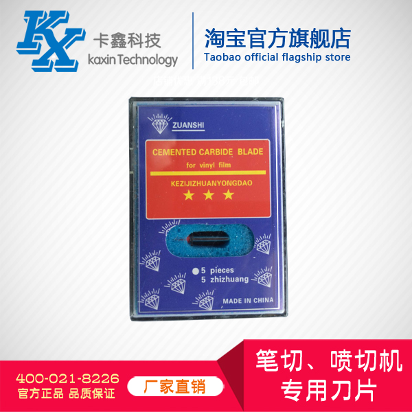 Clothing Orco Flat Cutting Machine Blade Diamond Board Warp Curry Vertical Cutting Machine Blade