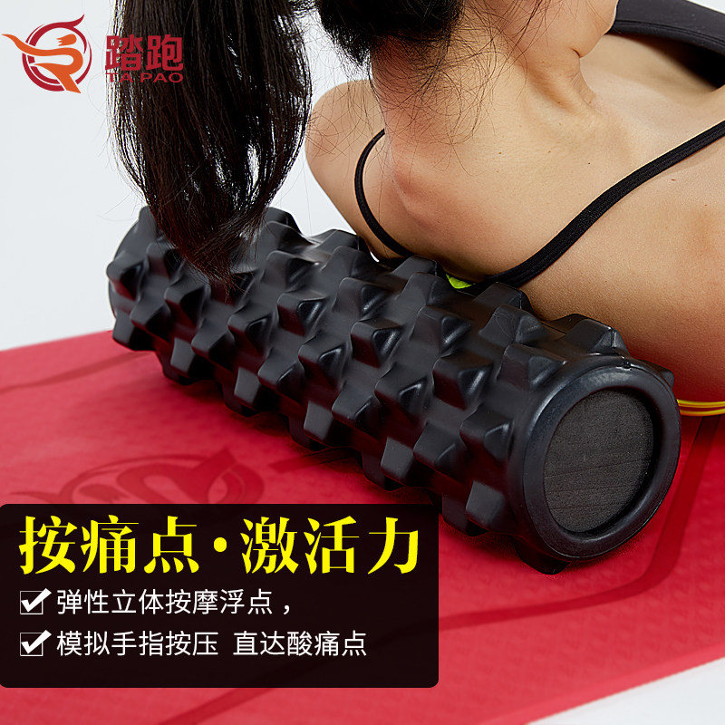 Wolf tooth rod massage roller solid fitness roller yoga roller roller roller roller roller back foam axis yoga column