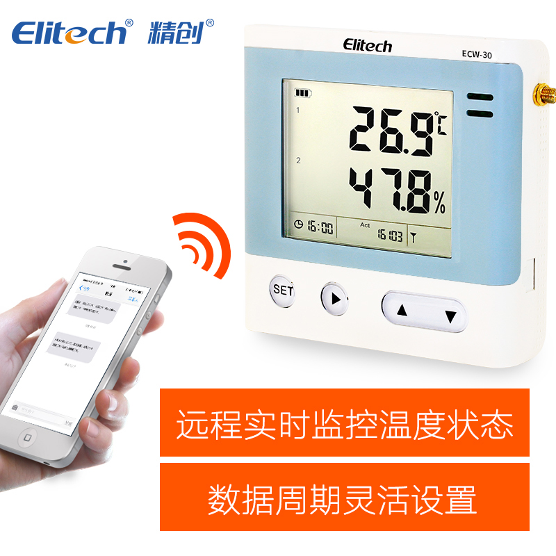 Usd 444 11 Jingchuang Cold Storage Temperature Sms Alarm