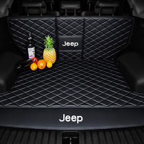 jeep jeep Free Light Guide Grand Cherokee Commander Liberty Man all-inclusive trunk trunk pad tail