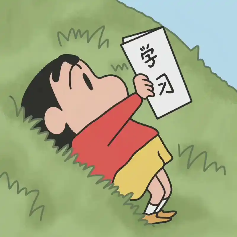 MS爱学习