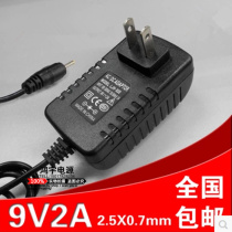 aoson love li shun M11 M12 M12B M19 M30 M31 tablet charger 9V2A DC2 5