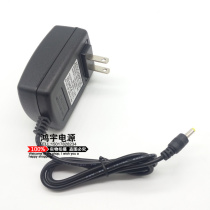 Shanko Kim Jong portable video machine watching machine DVD player charger power cord