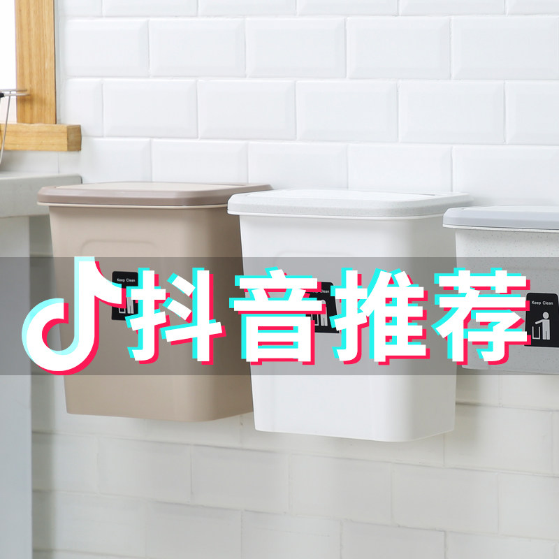 Household folding wall-mounted classification trash can thickened overall cabinet door large hanging storage bucket kitchen can hang paper basket