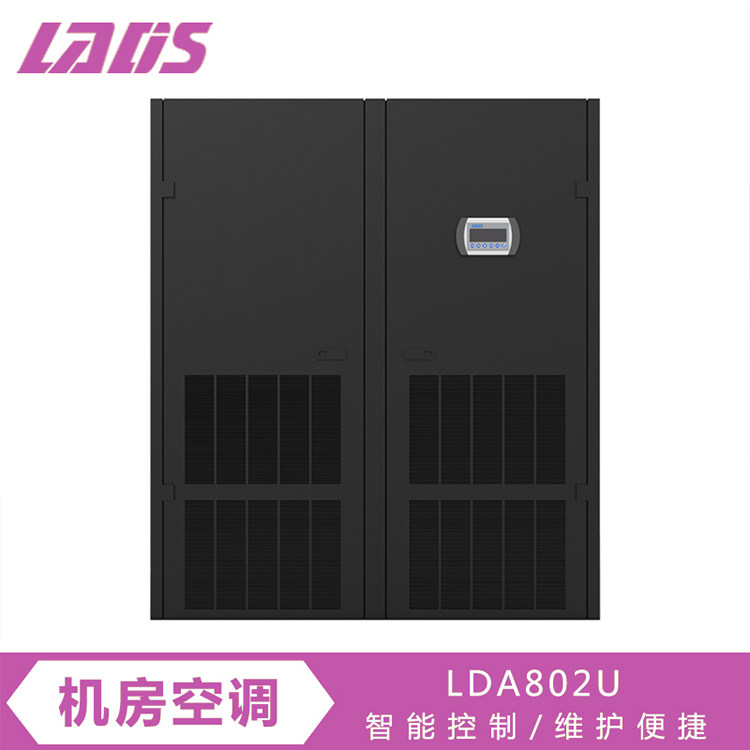 Reddy's driver's room precision air conditioner 80KW cooling capacity air-cooled constant temperature and humidity upper air supply LDA802U dual system