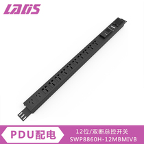 Reddy driver cabinet socket PDU power distribution 12-bit universal hole 32A with current and voltmeter Aluminum alloy shell