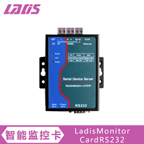 Ladis UPS uninterruptible power supply Network remote monitoring management card APP SMS alarm RS232