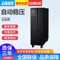 Landis 6KVA 4800W 10 minutes UPS uninterruptible power supply standard machine built-in battery G6K