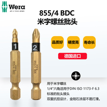 German WERA anti-torsion diamond anti-slip rice-shaped bit 855 4 BDC PZ1 PZ2 screw bit