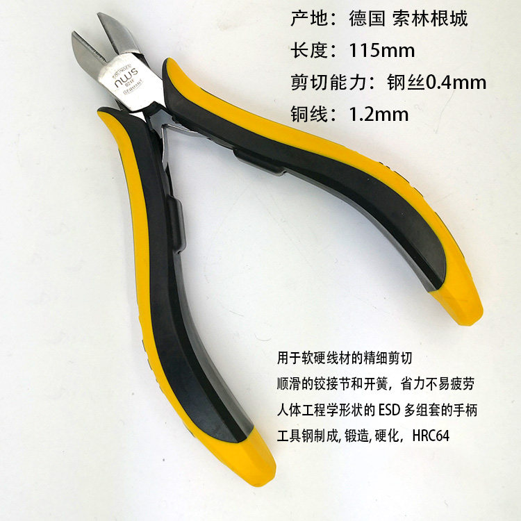 German Envis NWS 4.5 inch anti-static precision electronic oblique mouth pliers oblique mouth pliers 110mm