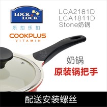 Lock&Lock Lock Lock Lock Pot Handle Handle Accessories Ceramic Milk Pot LCA2181D Marble Pot Handle