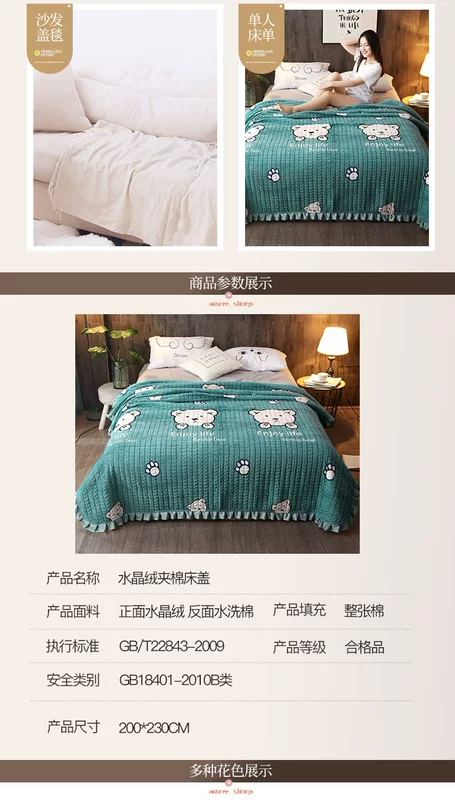 Hàn Quốc hai mặt một bên cashmere bông pha lê nhung giường đơn chăn chăn flannel quilted tấm dày quilted