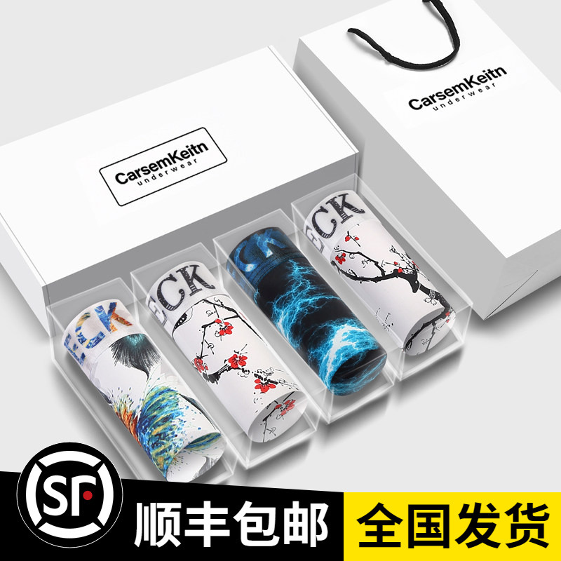 Men's Underwear, Men's Ice Silk Breathable Boxer Briefs, Genuine Pure Cotton Antibacterial Sexy Boxer Shorts Gift Box Ckrл