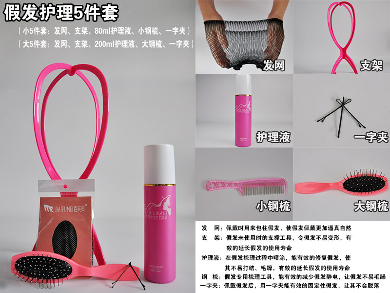 Perruque Long cheveux raides - Ref 2608195 Image 17