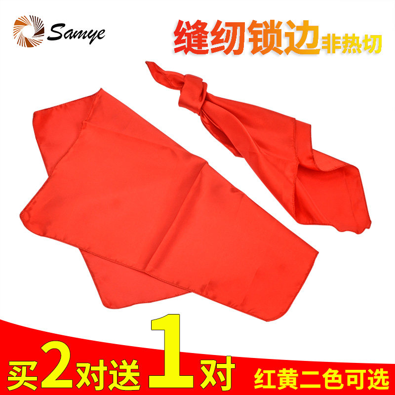 Mountain field drum stick red silk belt waist drum bar 45CM silk 35 square towel red drum Hall drumstick drum ribbon red and yellow pair