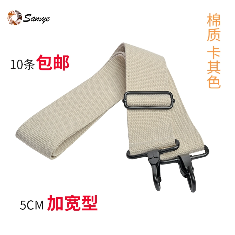 Dây đeo trống Mountain Snare Drum rộng 5CM Móc điện di kim loại bằng thép toàn bộ Móc kim loại đa năng Đai trống cotton Dụng cụ bền - Phụ kiện nhạc cụ